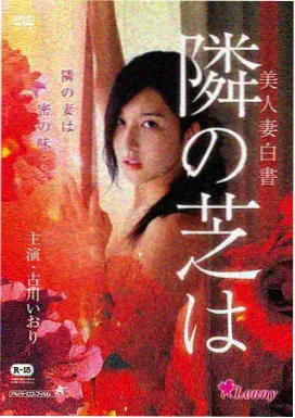 玩物漫画 玩偶战争 第3话 封面