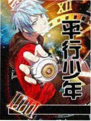 玩物漫画 糖霜玩具屋 第15话 封面