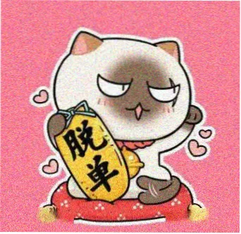 漫友 空柜观察者 的头像